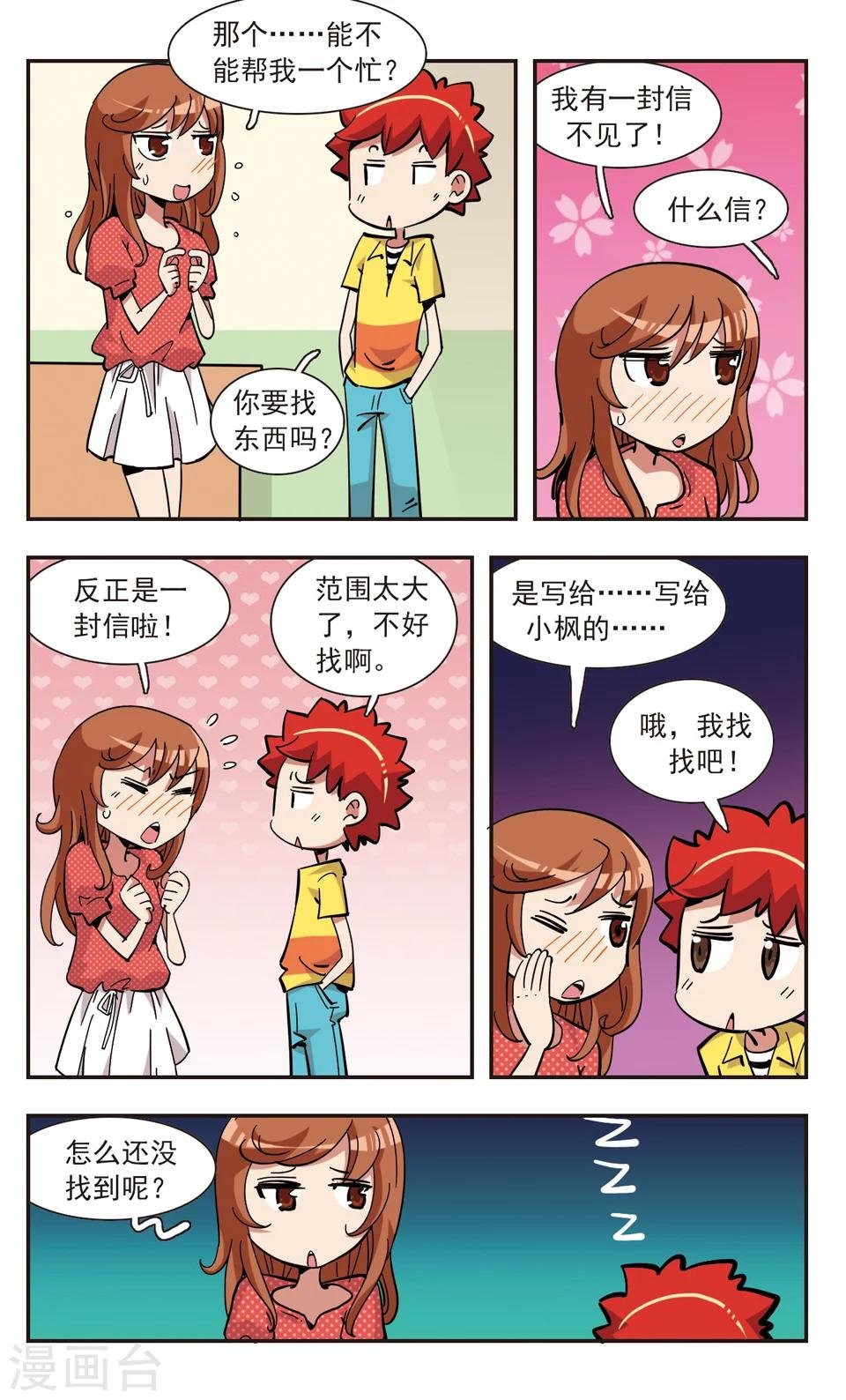 第140话