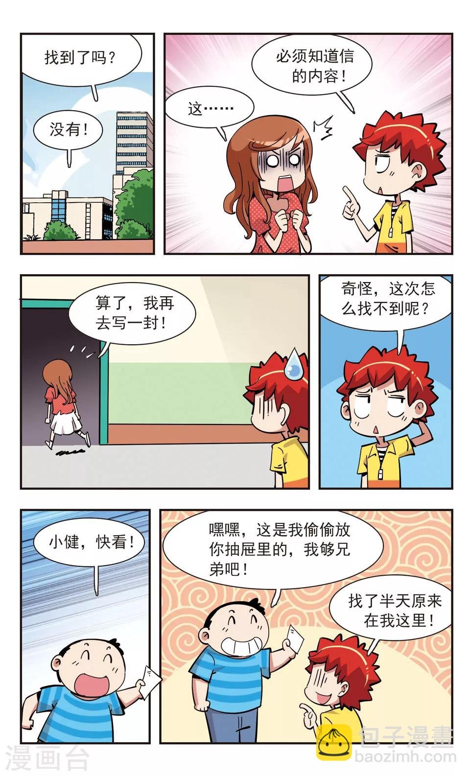第140话