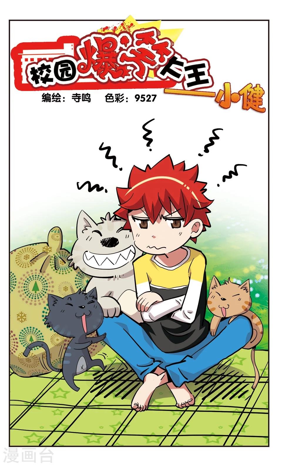 第141话