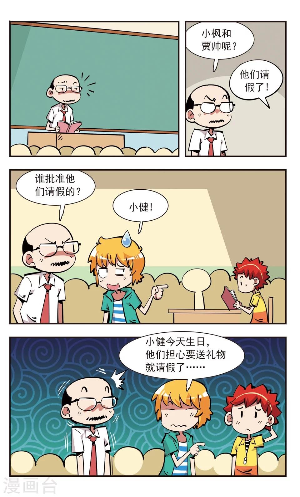 第141话