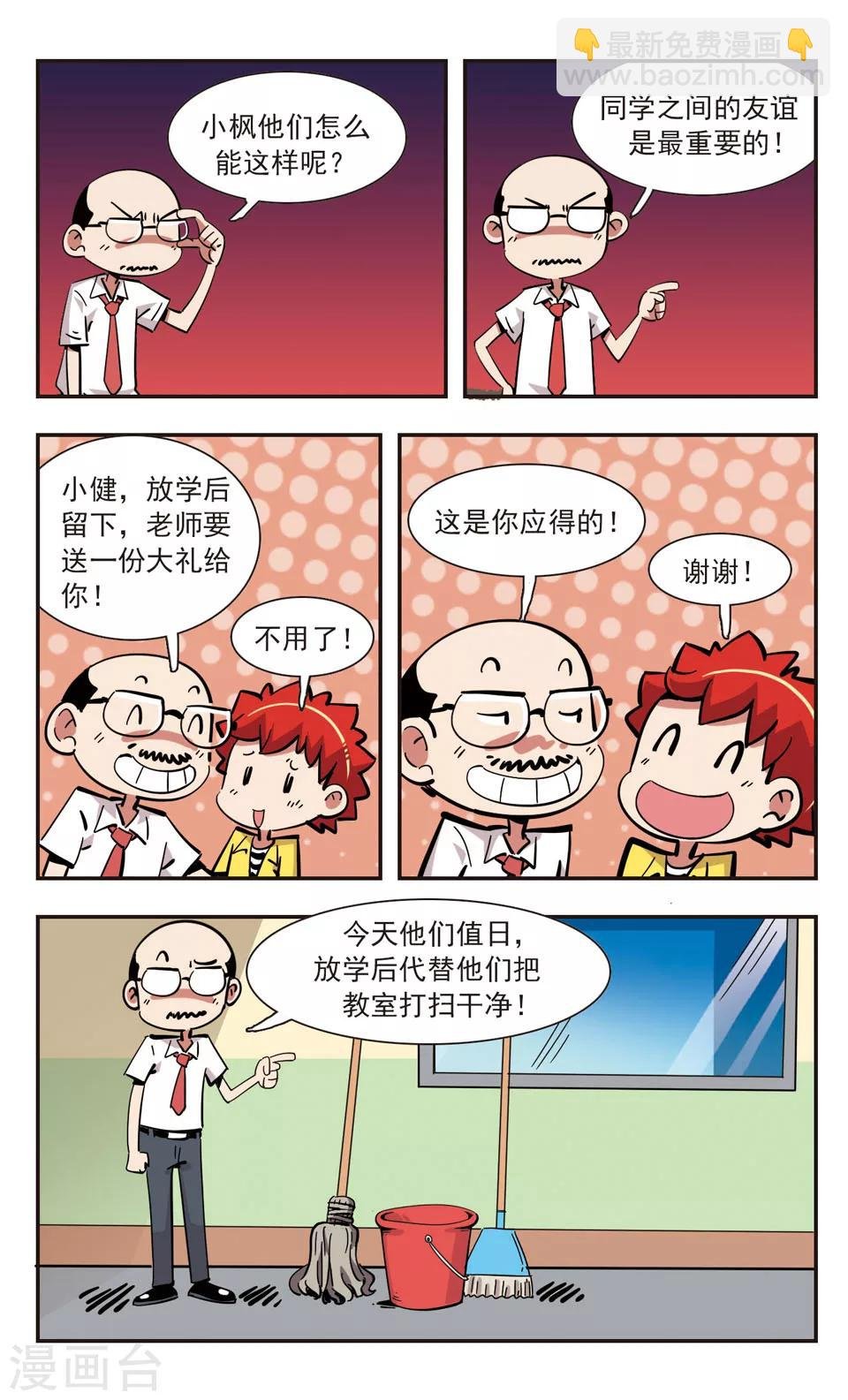 第141话