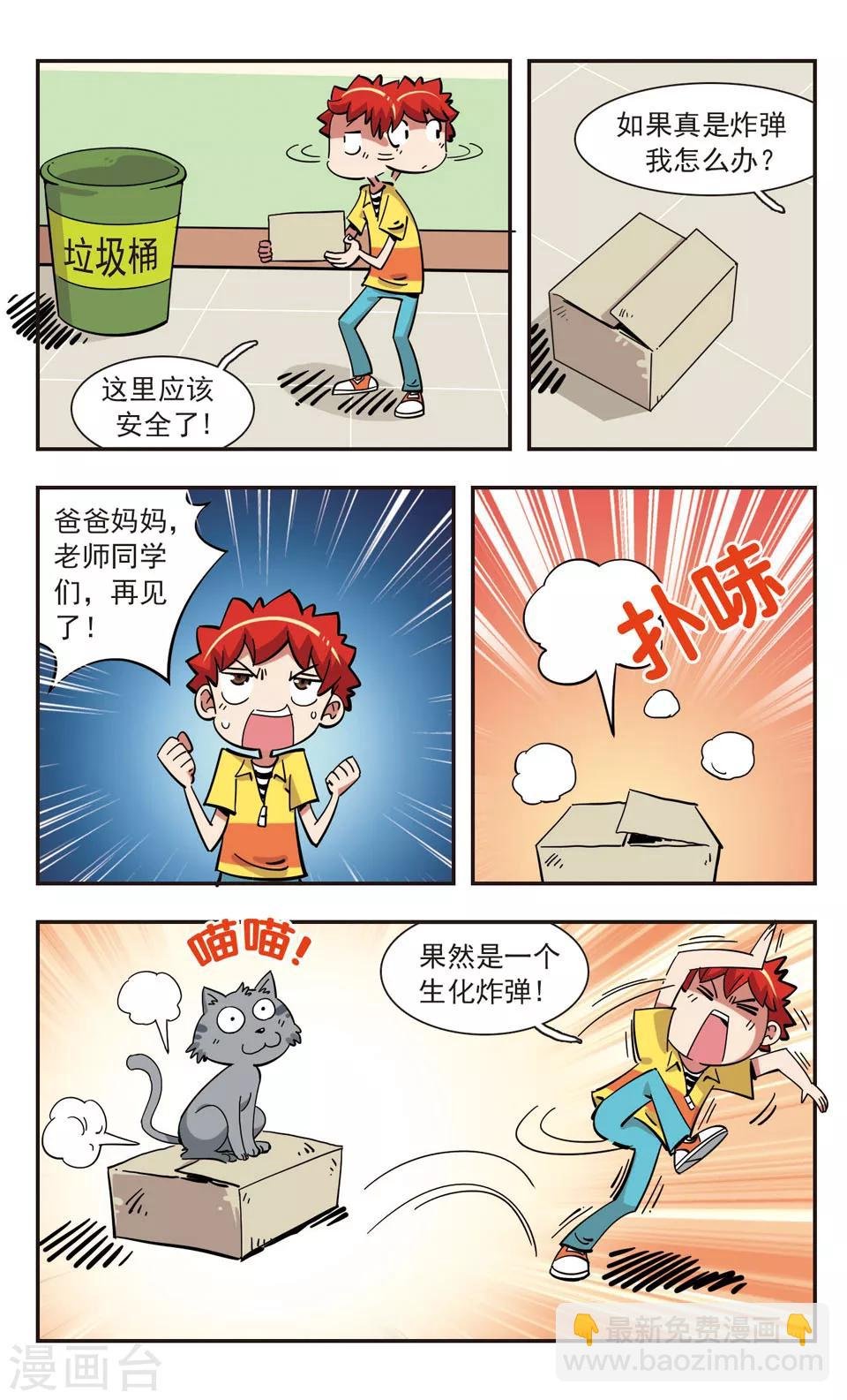 第141话