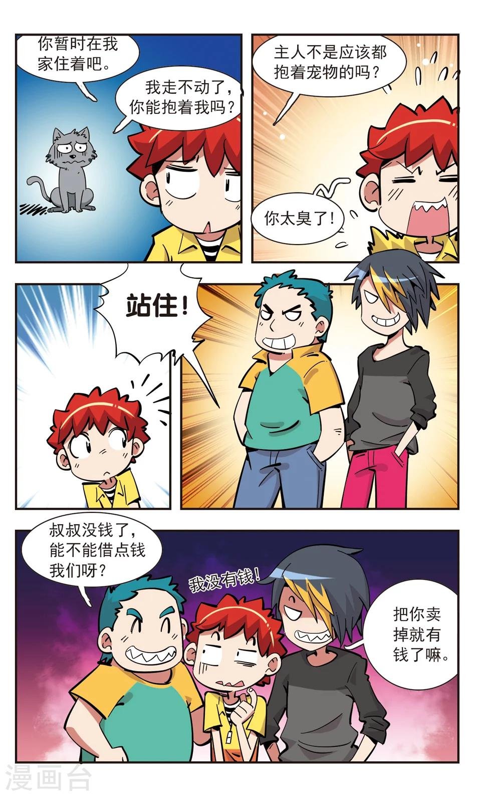 第141话