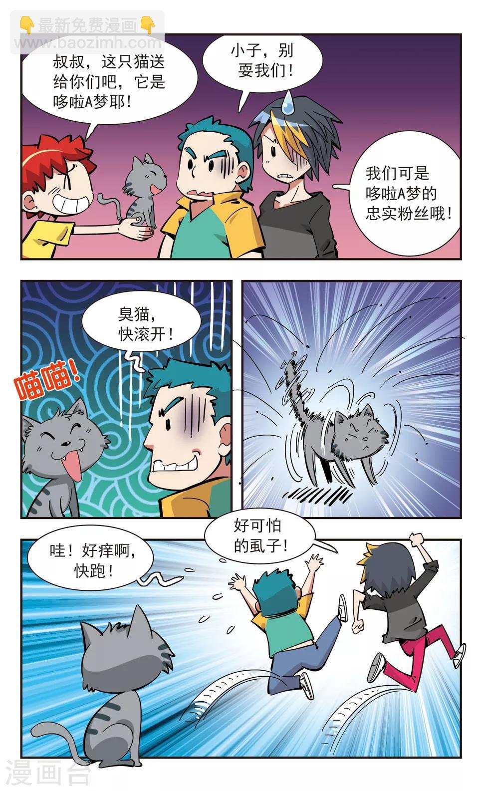 第141话