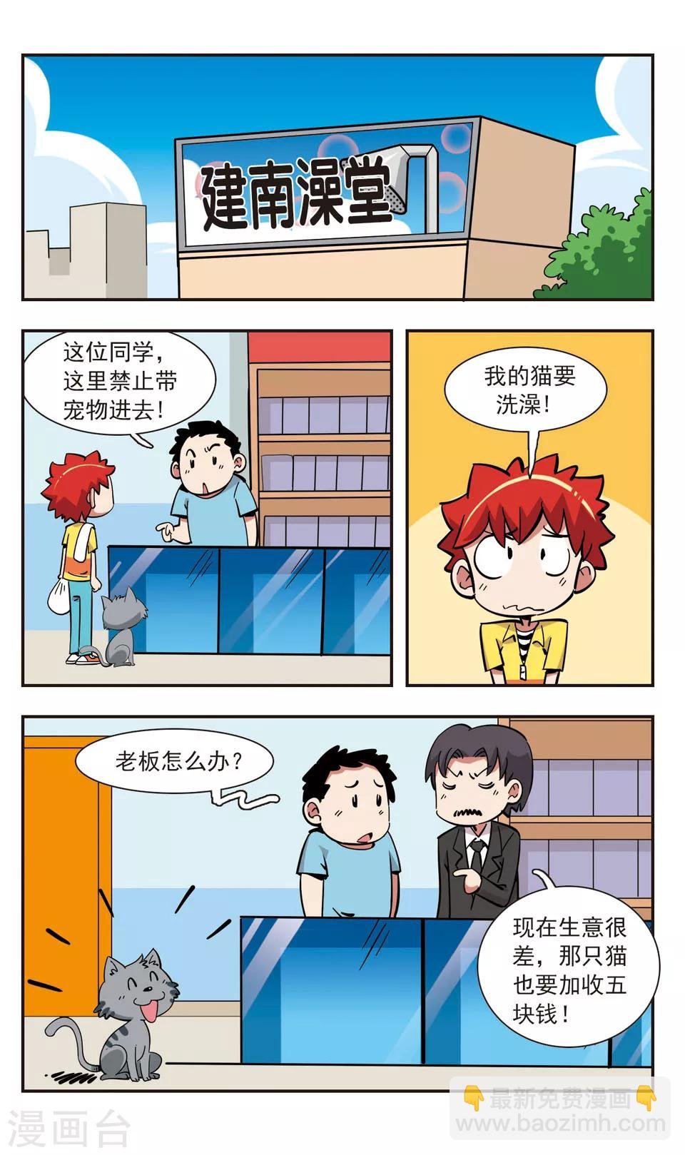 第141话