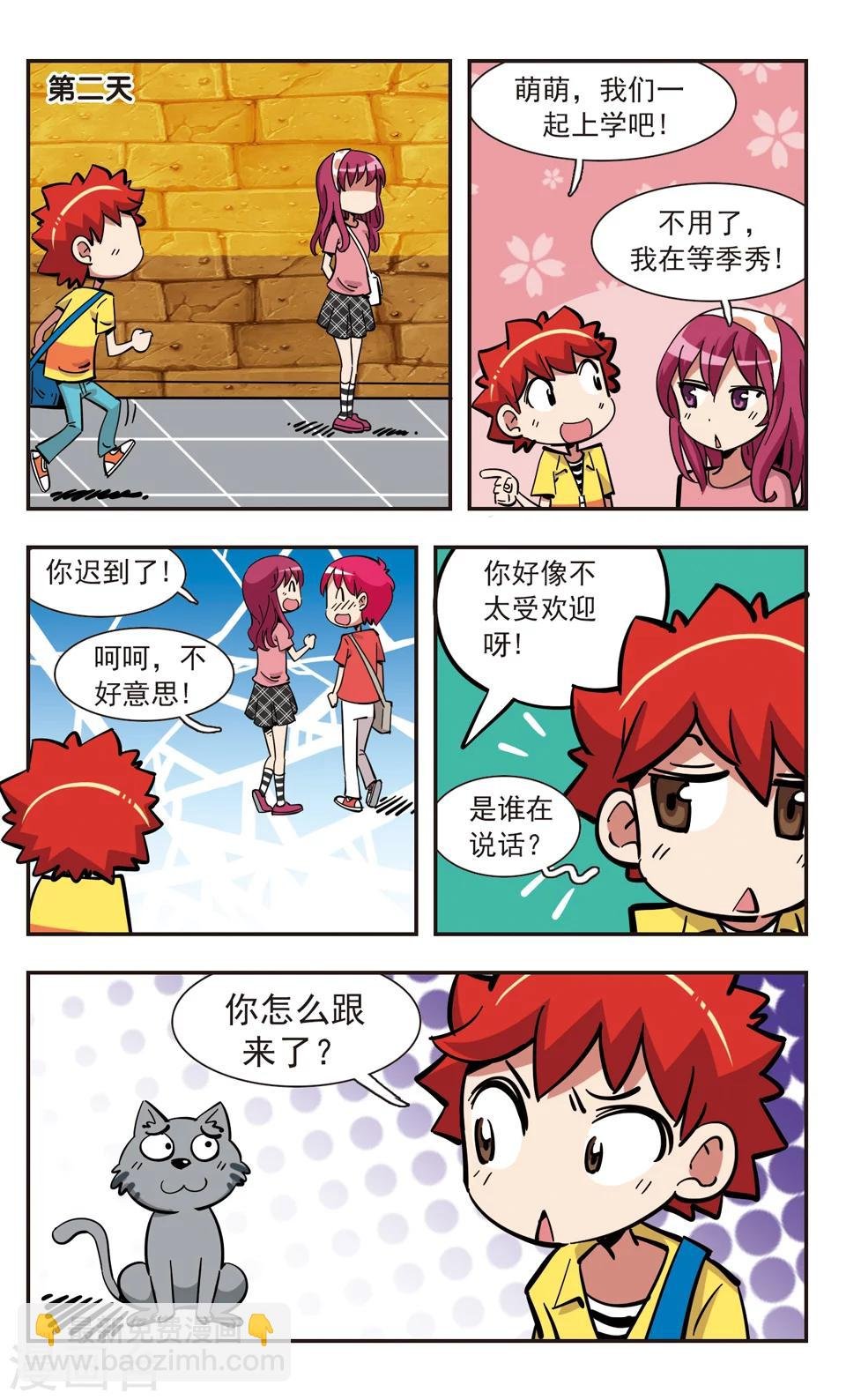 第141话