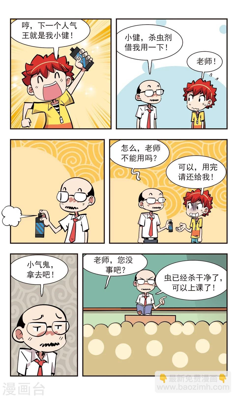 第141话