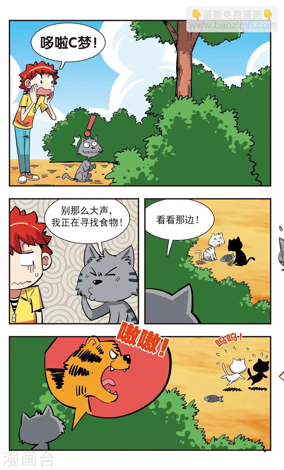 第141话