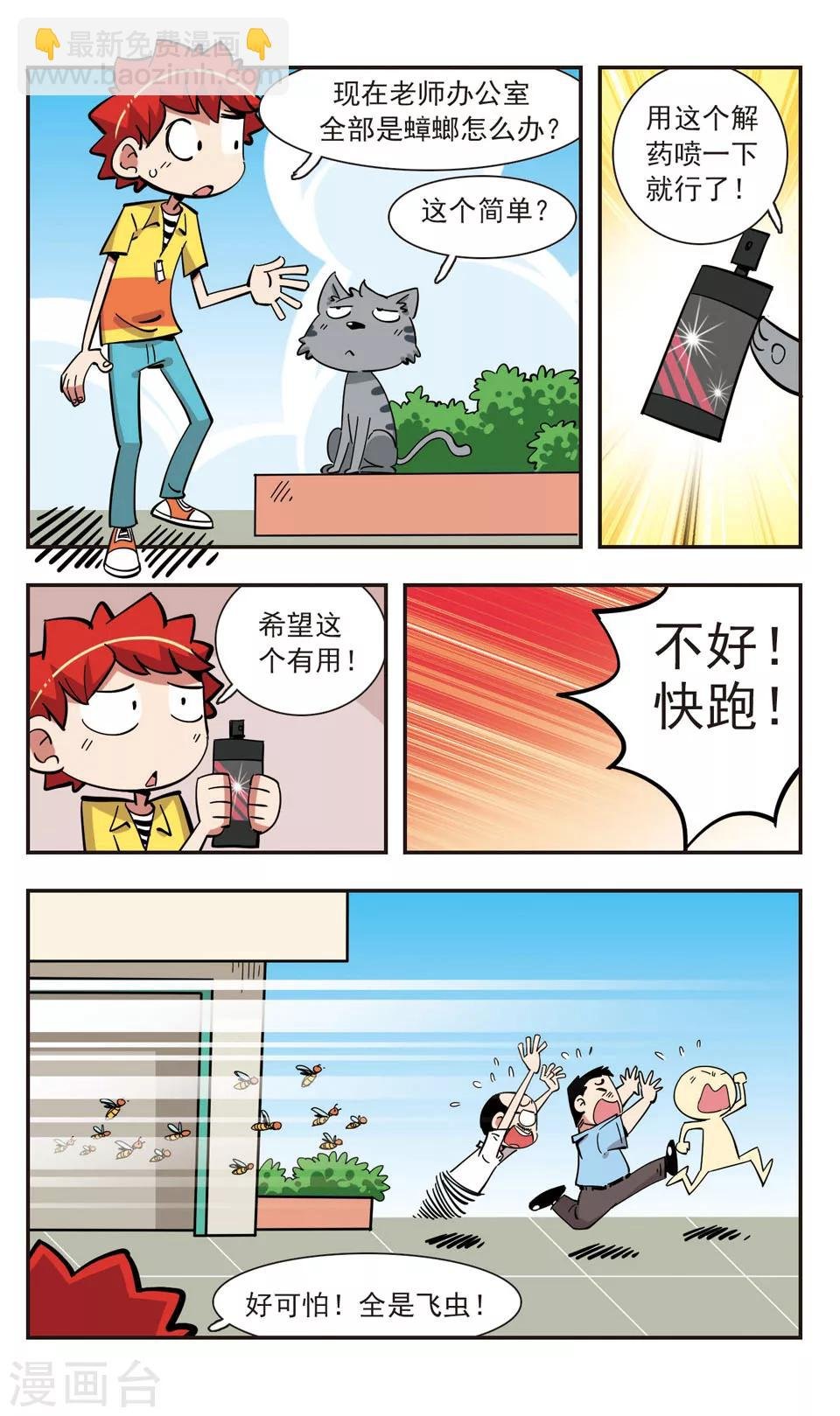 第141话