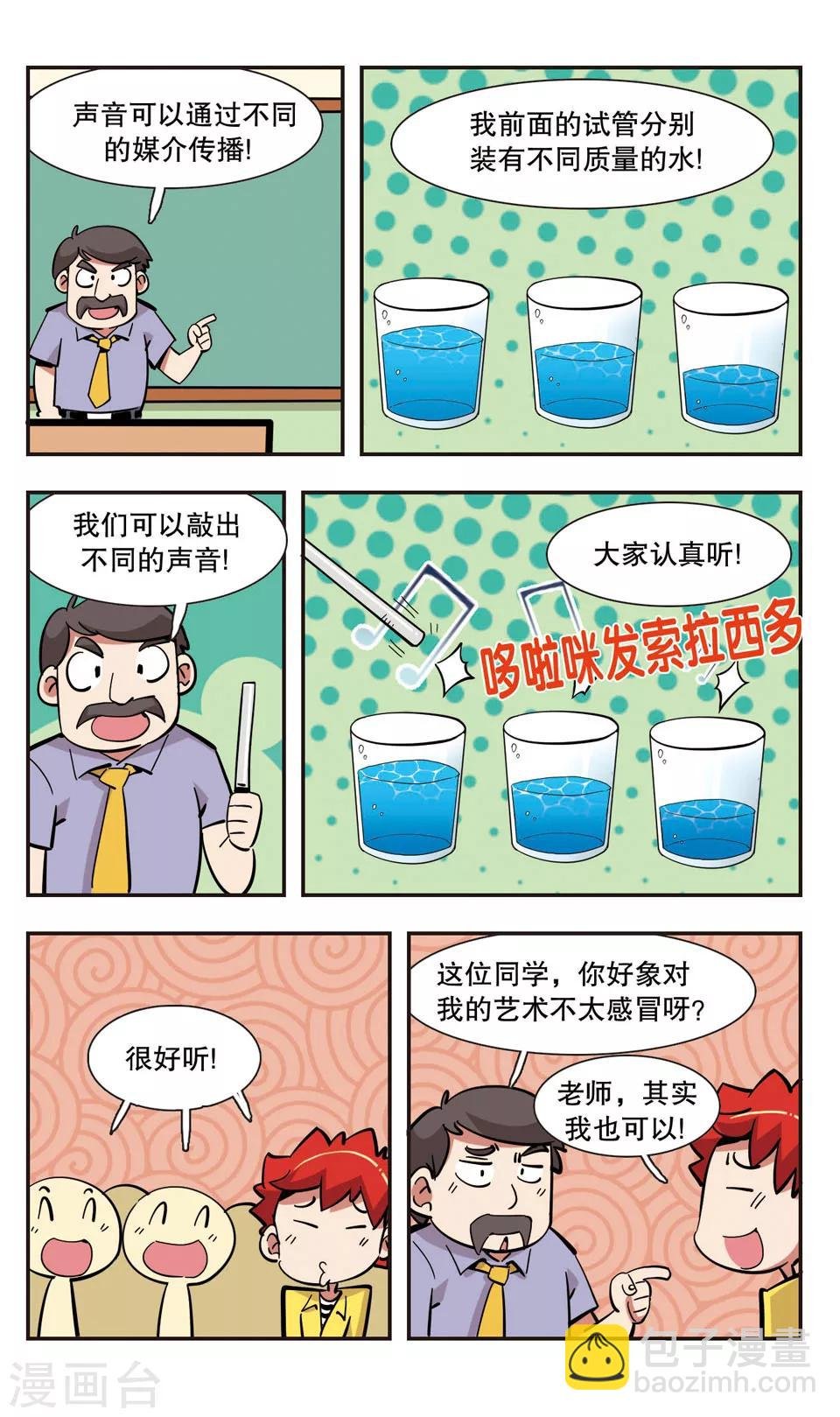 第141话