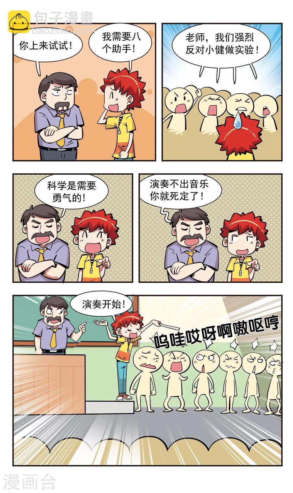 第141话