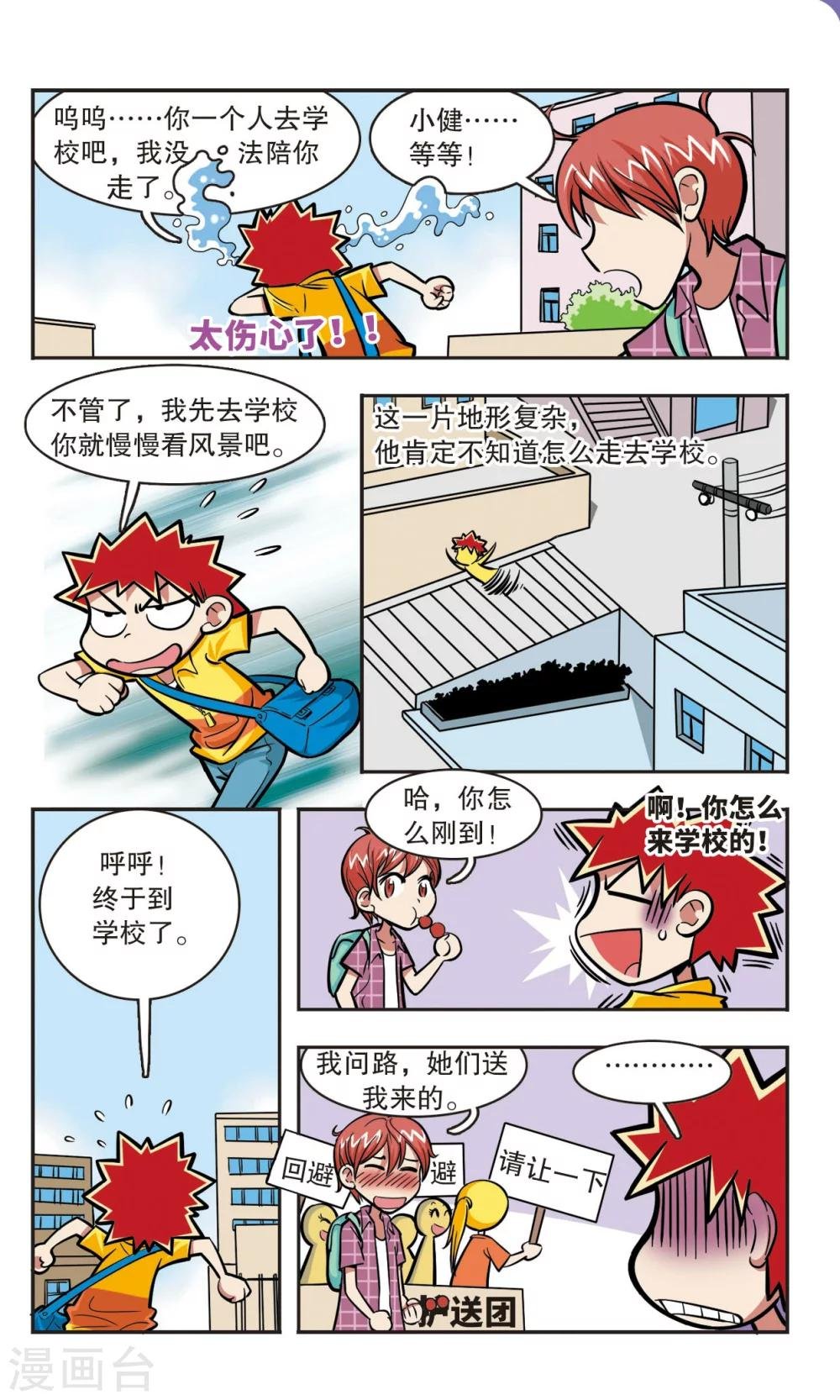 第15话