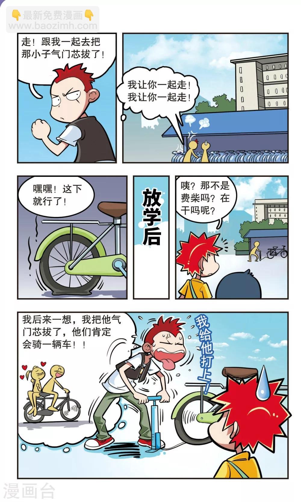 第15话