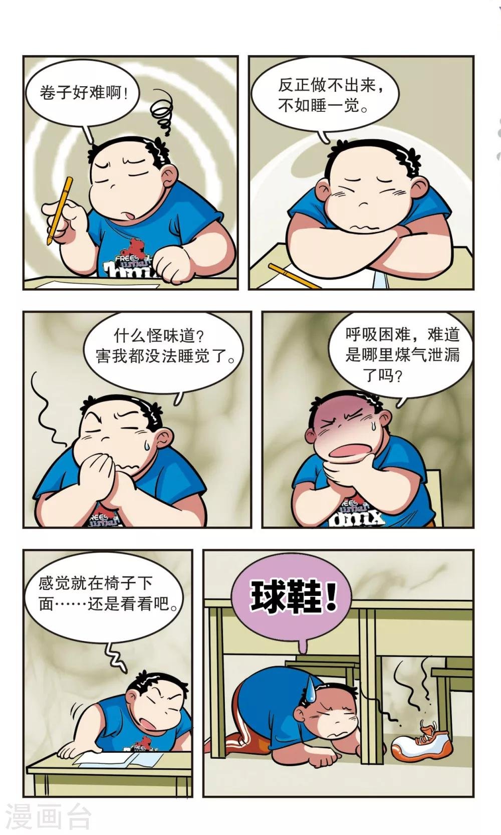 第17话