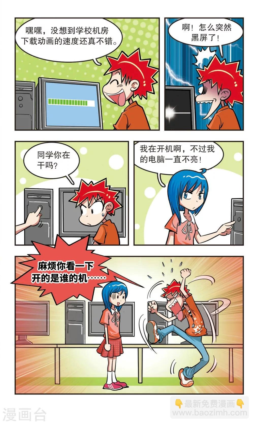 第17话
