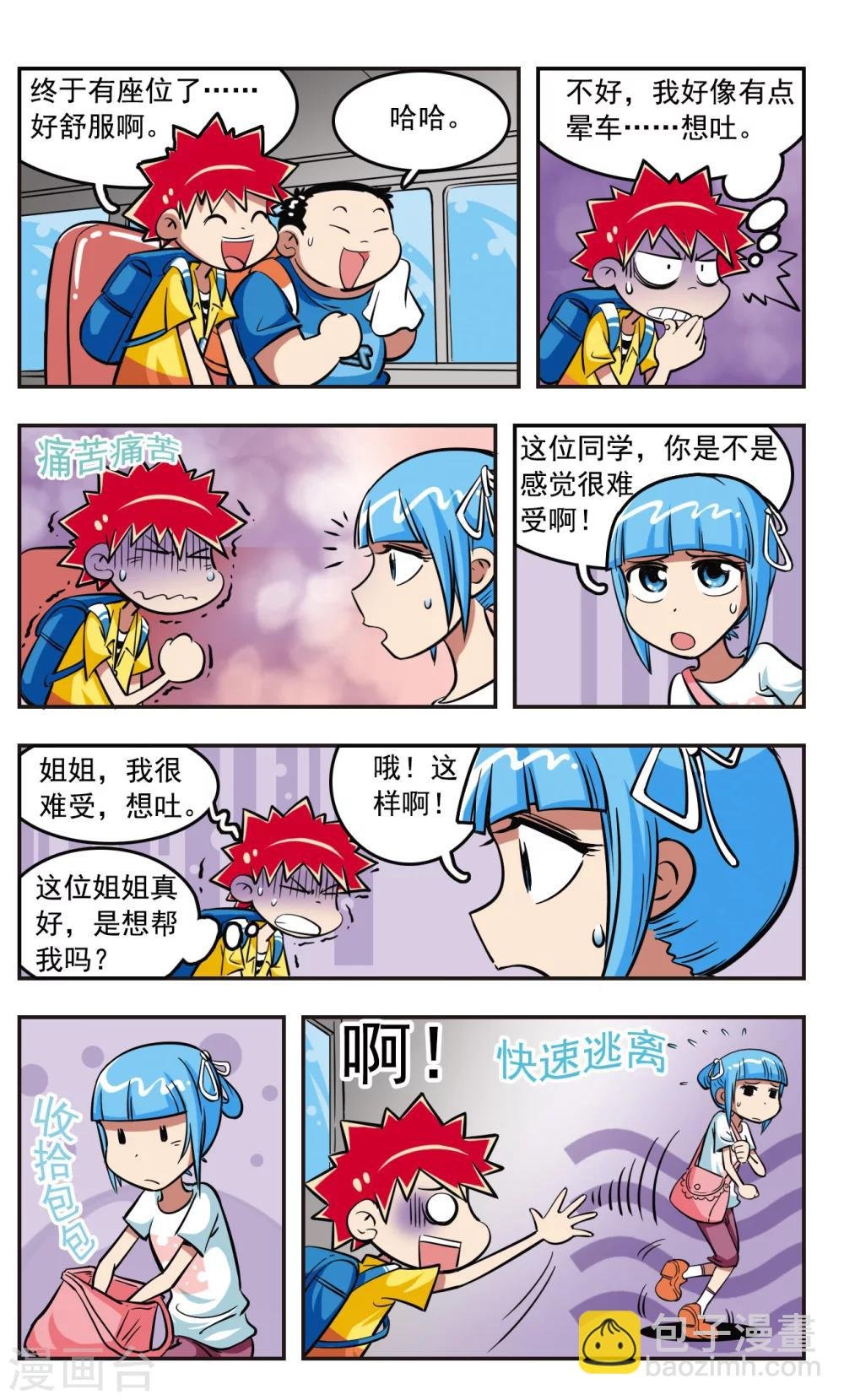 第18话