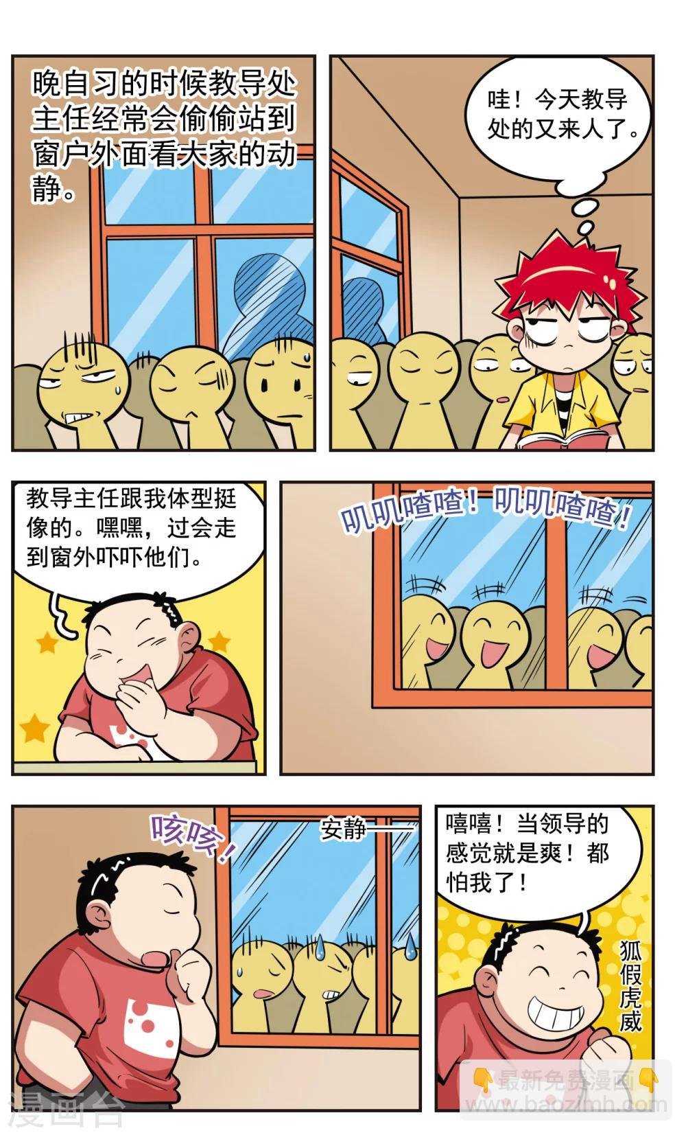 第18话