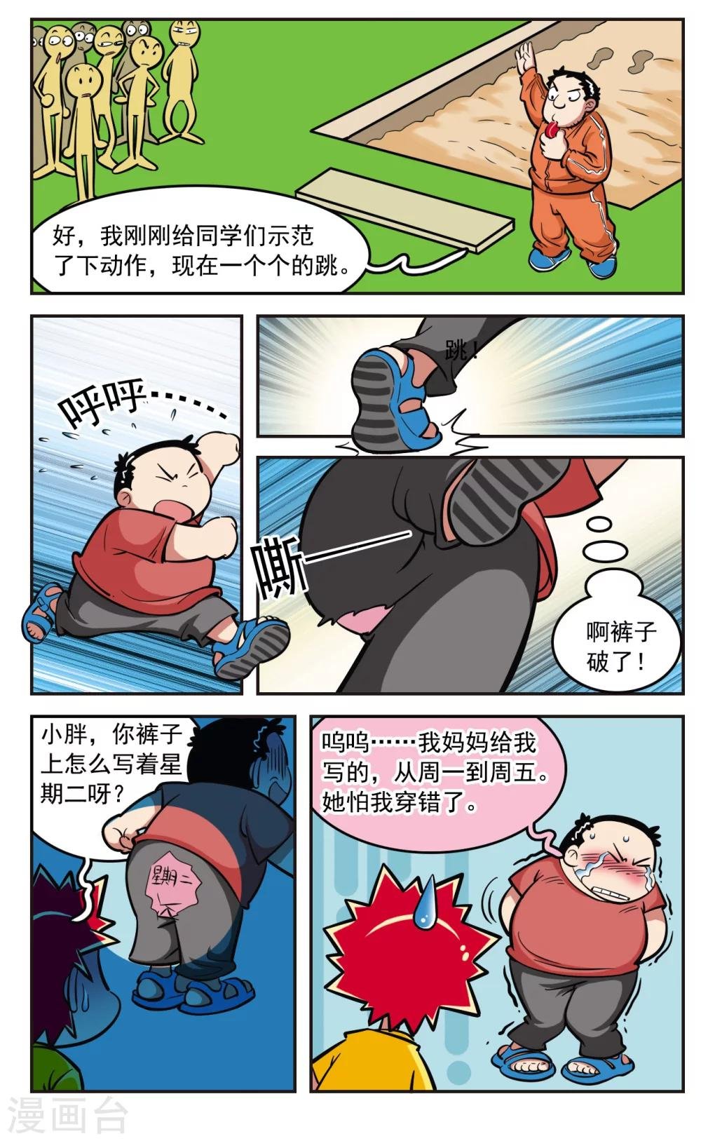 第18话