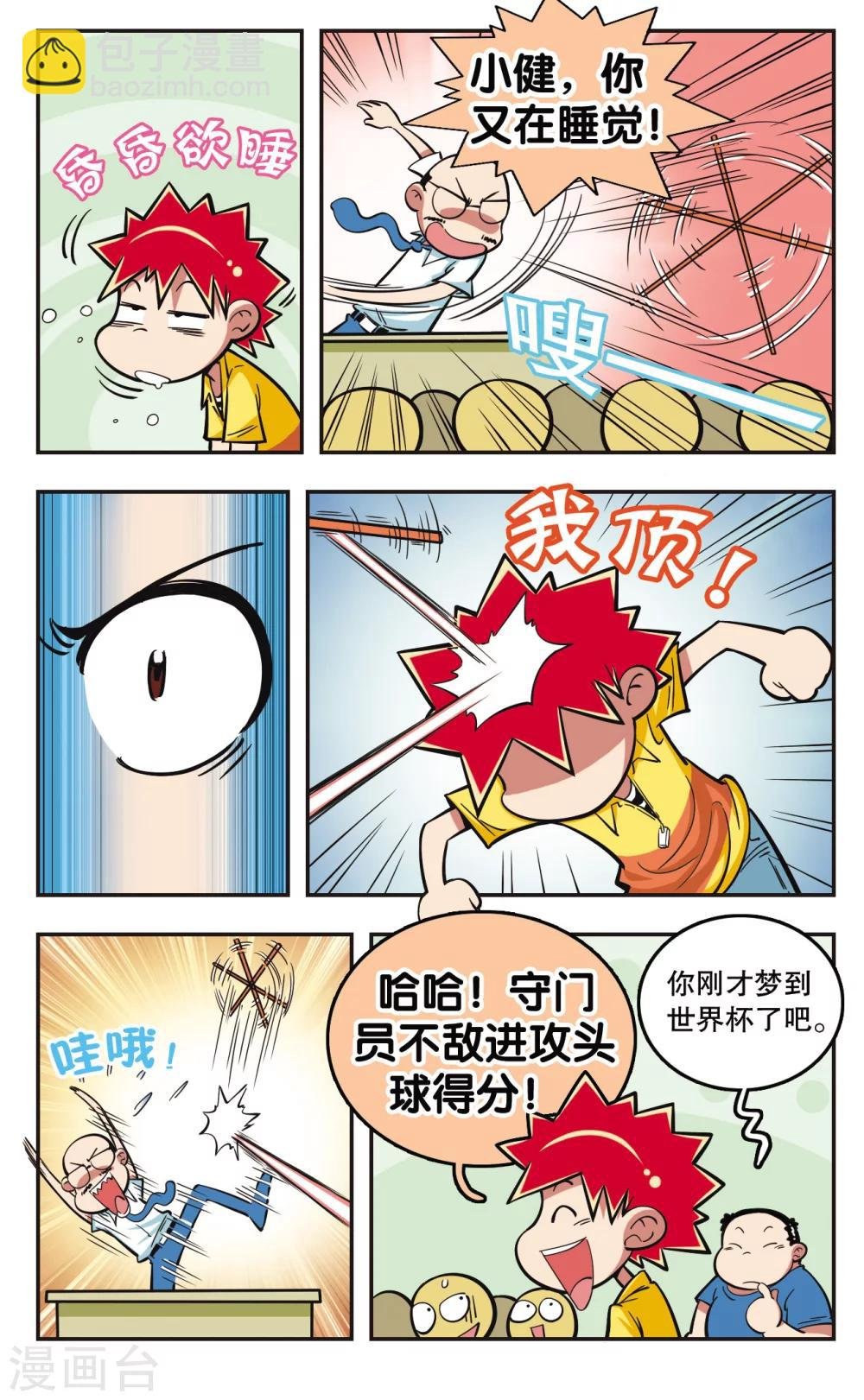 第18话