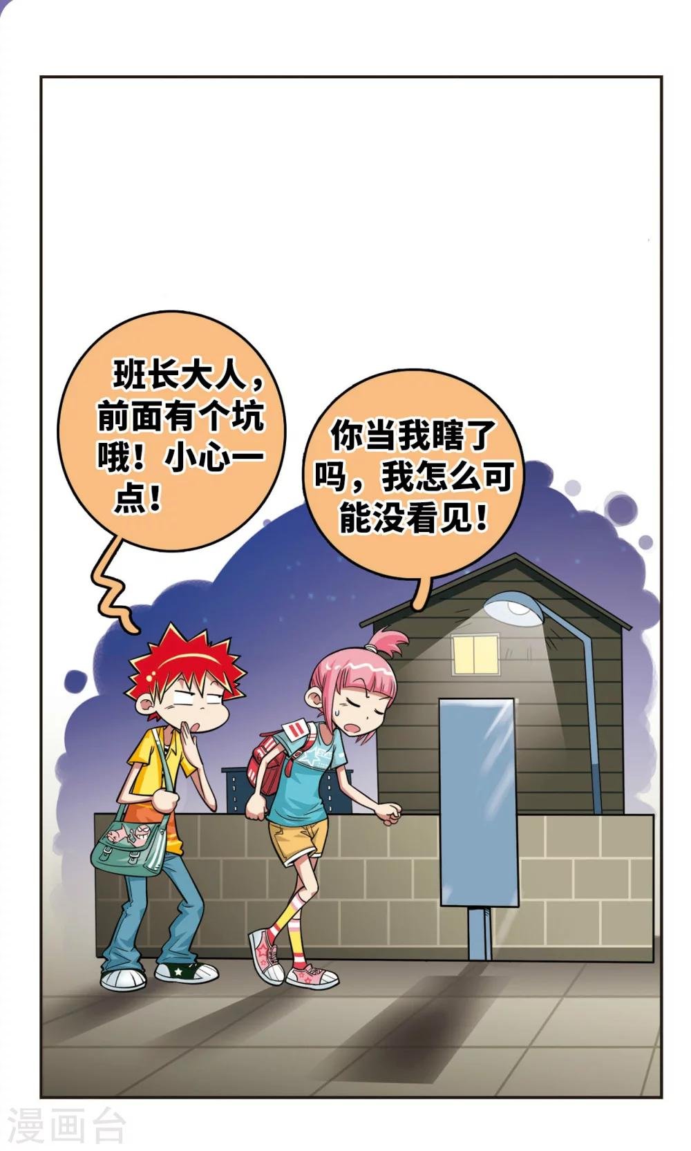第19话