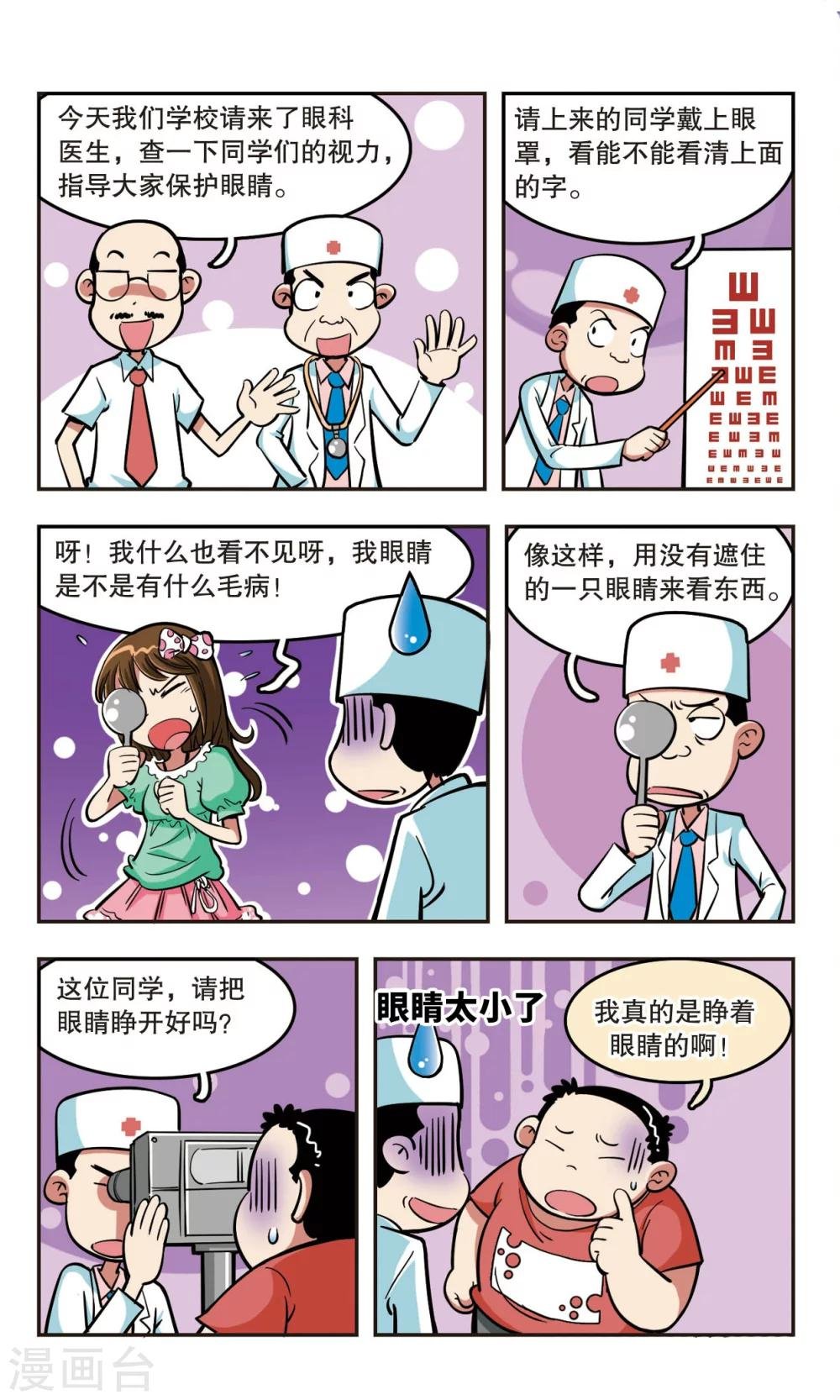 第19话