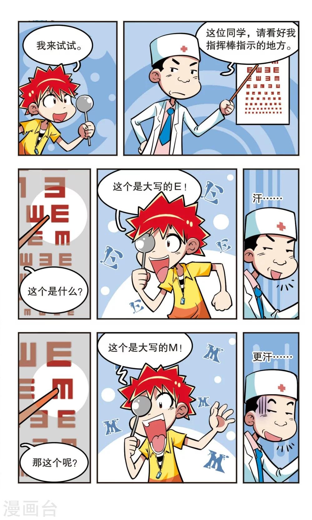 第19话
