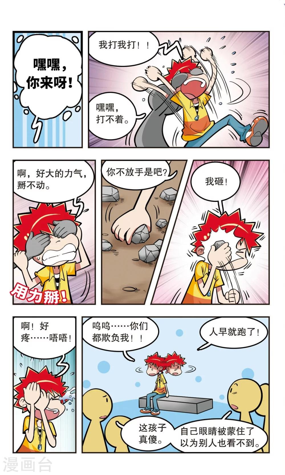 第19话