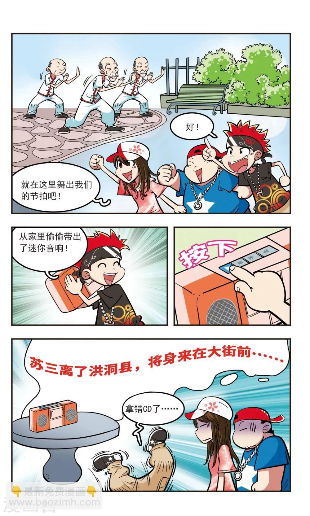 第19话