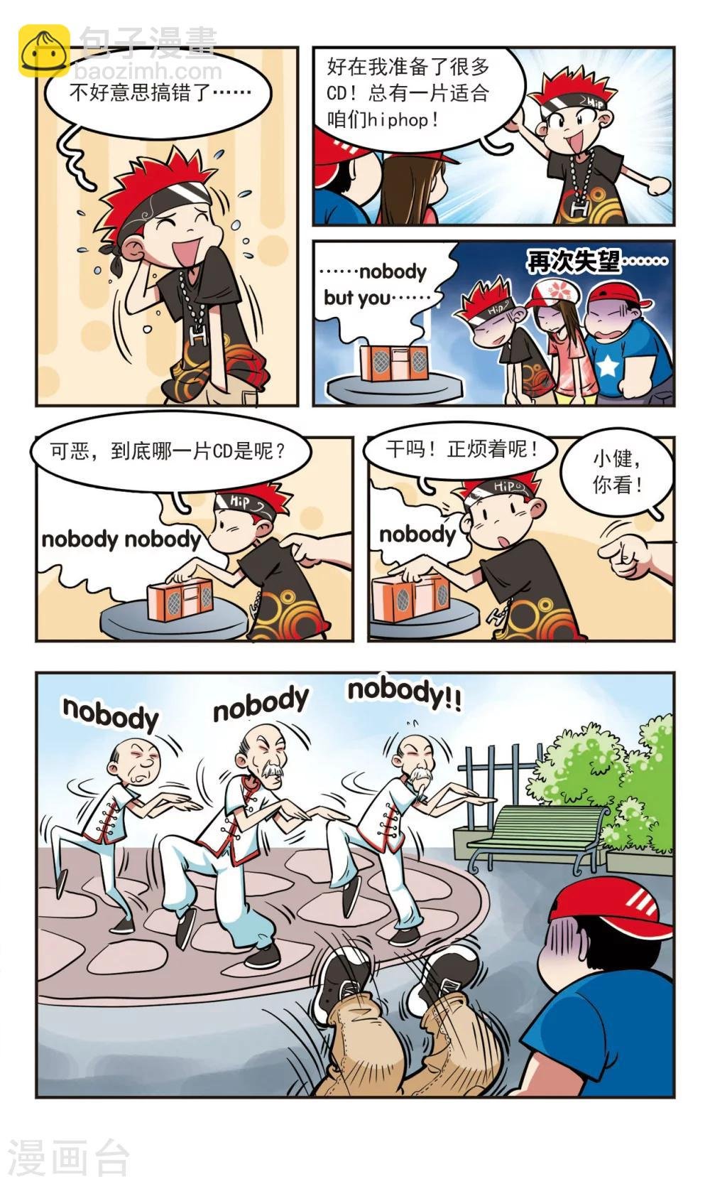 第19话