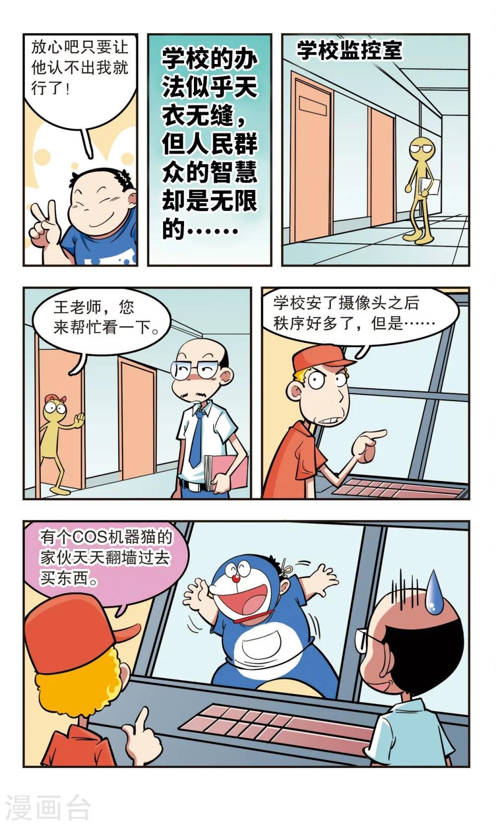 第19话