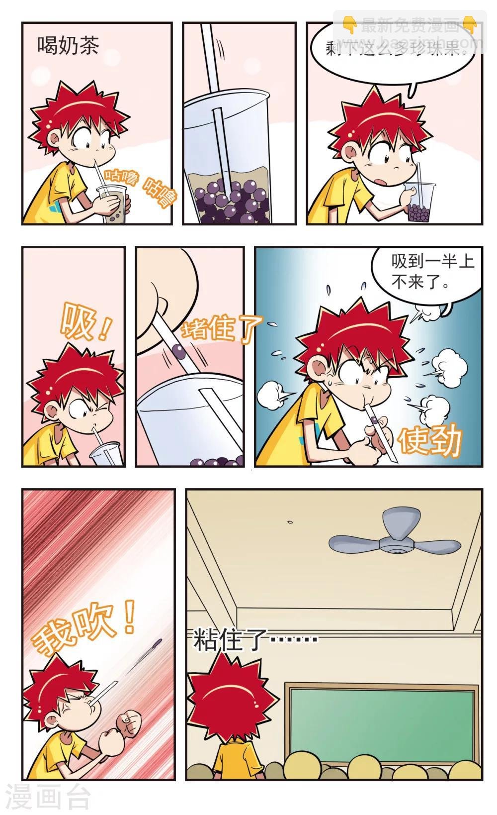 第20话