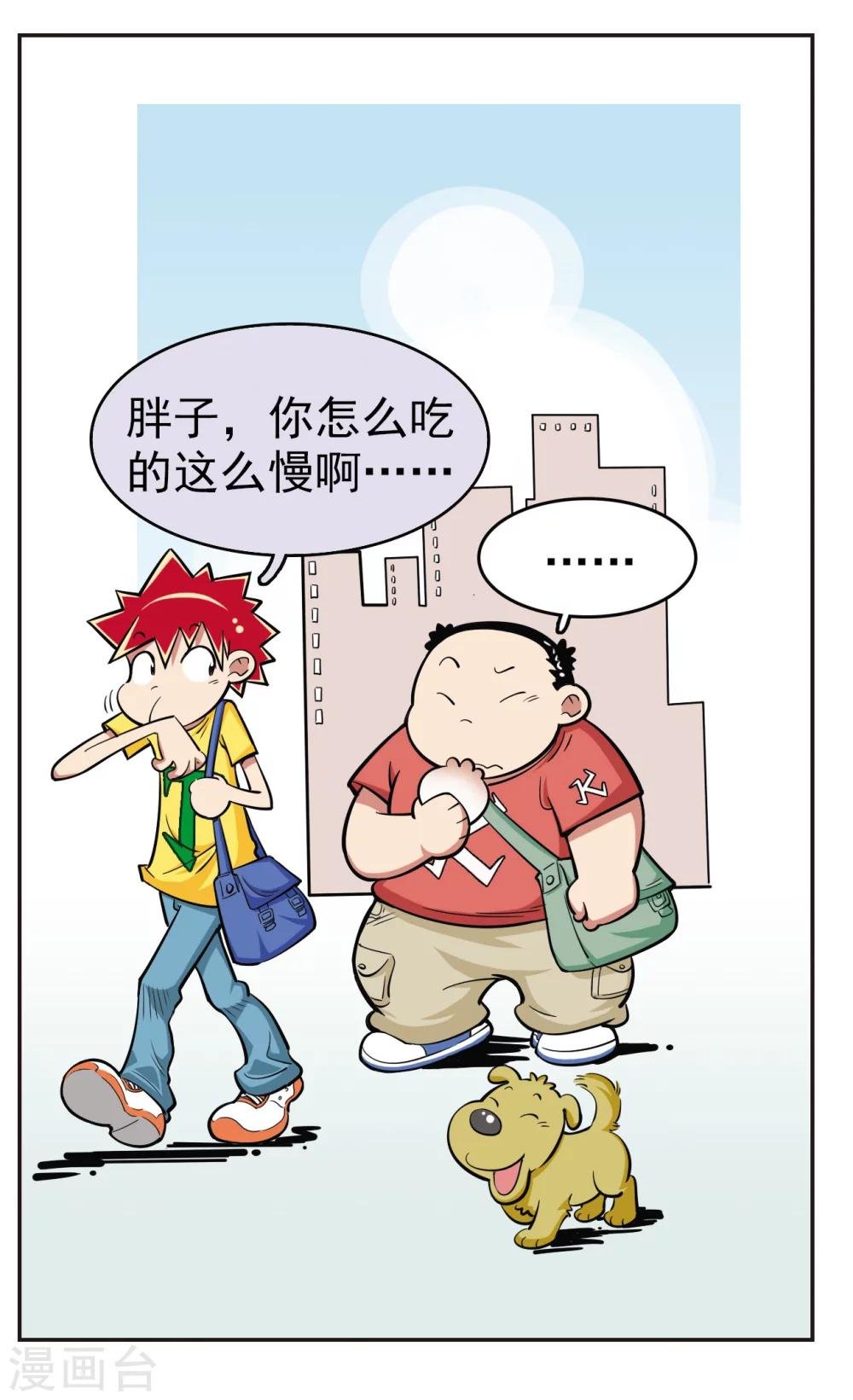 第22话