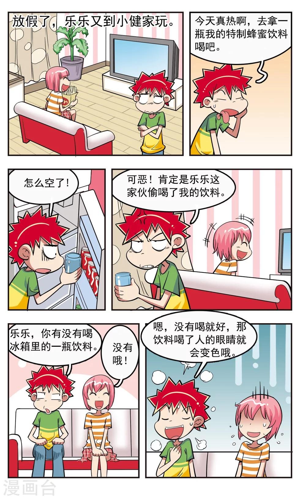 第22话