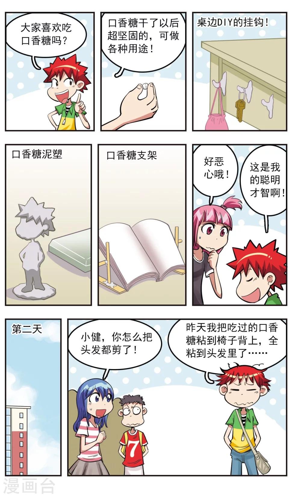第22话