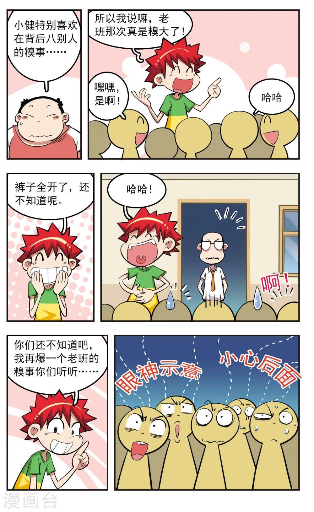 第22话