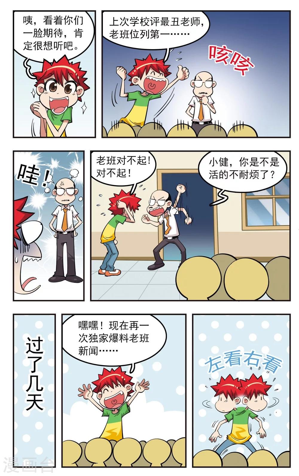 第22话