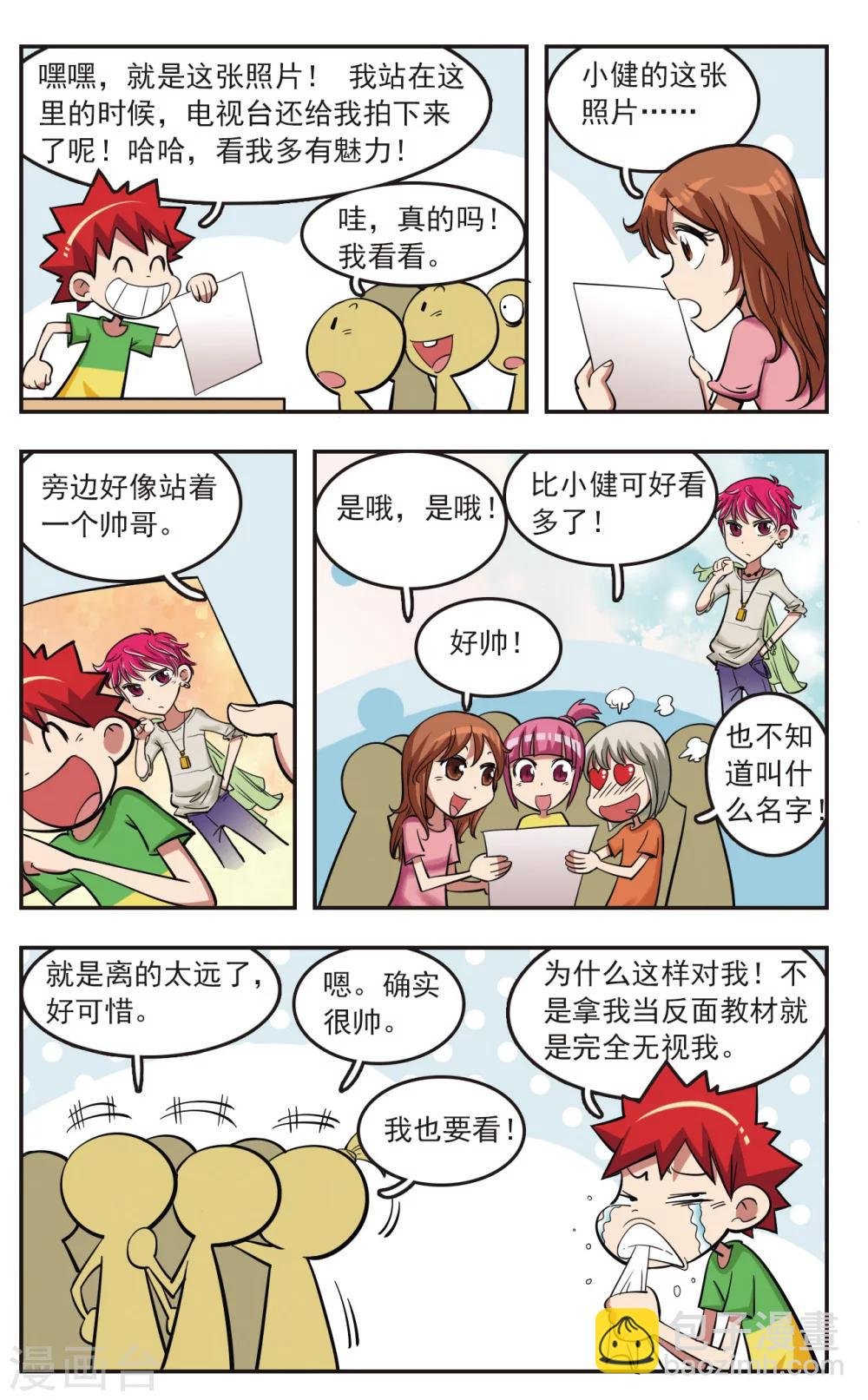 第22话
