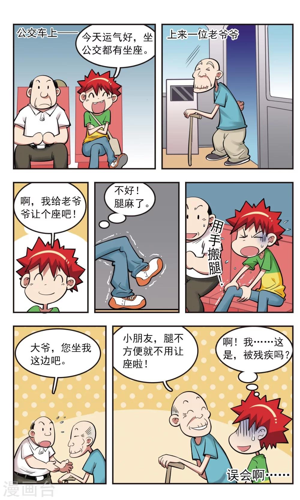 第22话