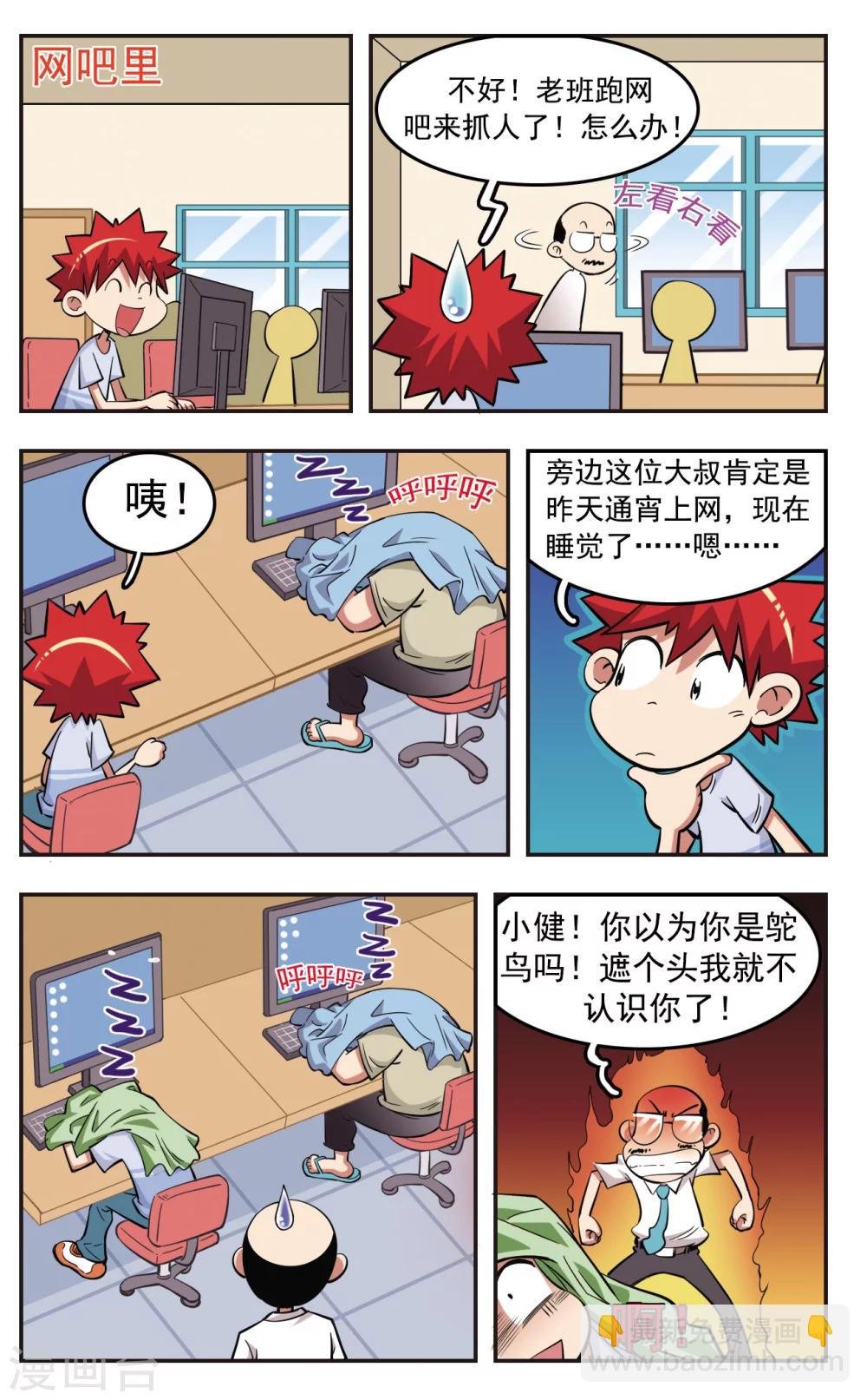 第24话
