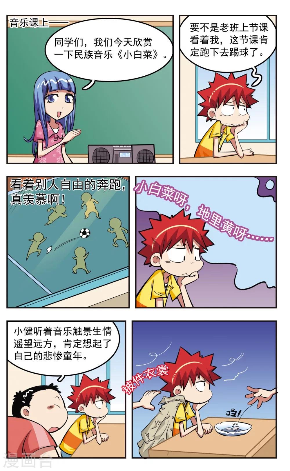 第24话