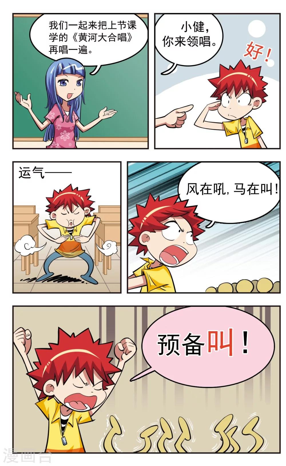 第24话