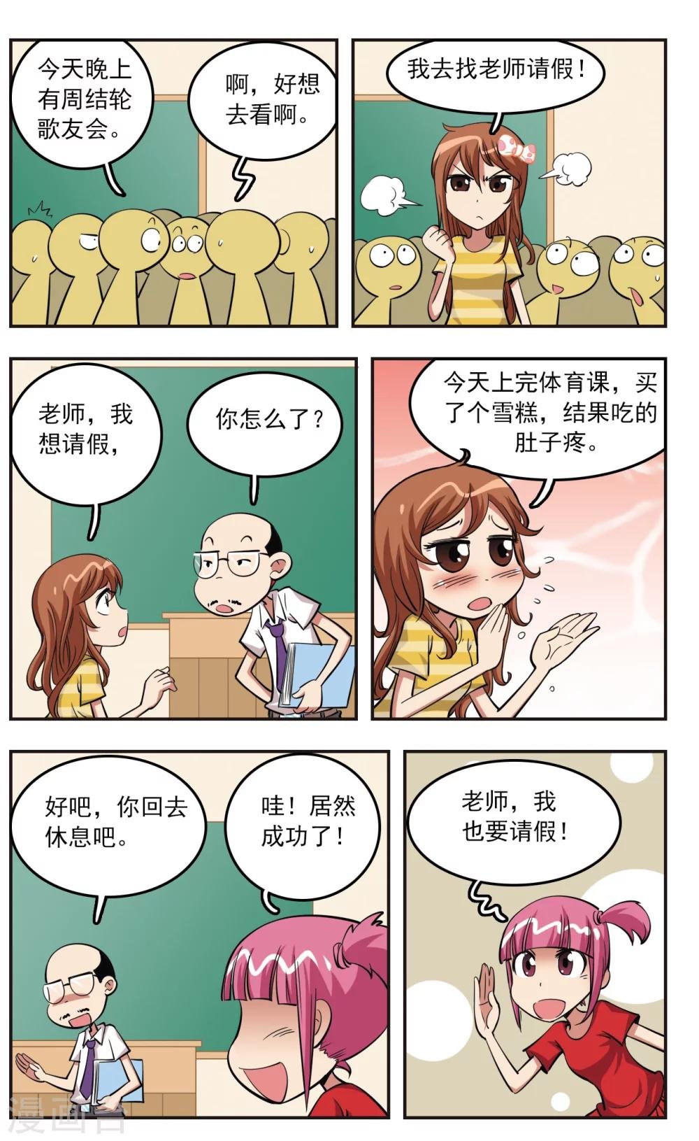 第24话