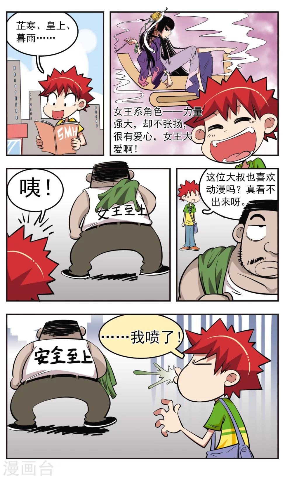 第25话