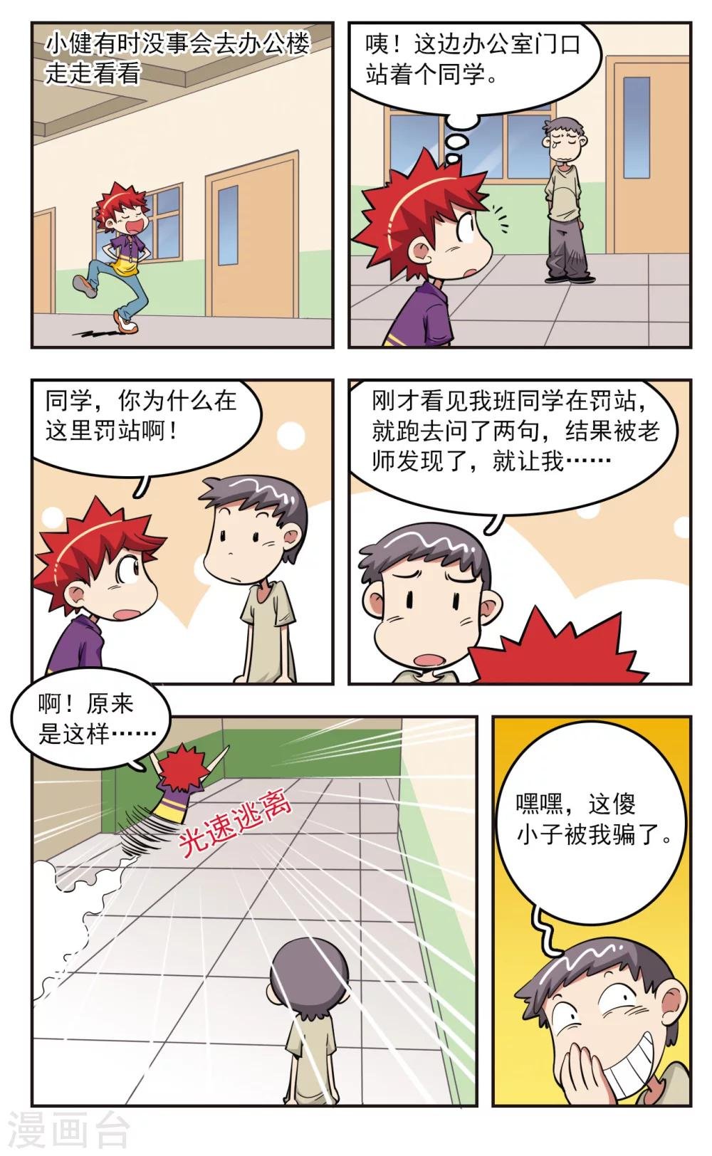 第25话