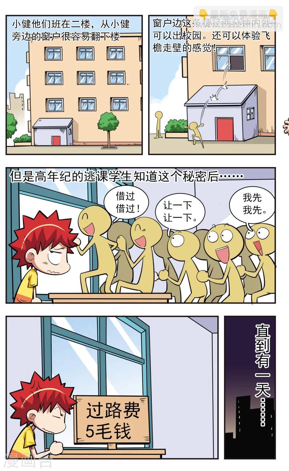第27话