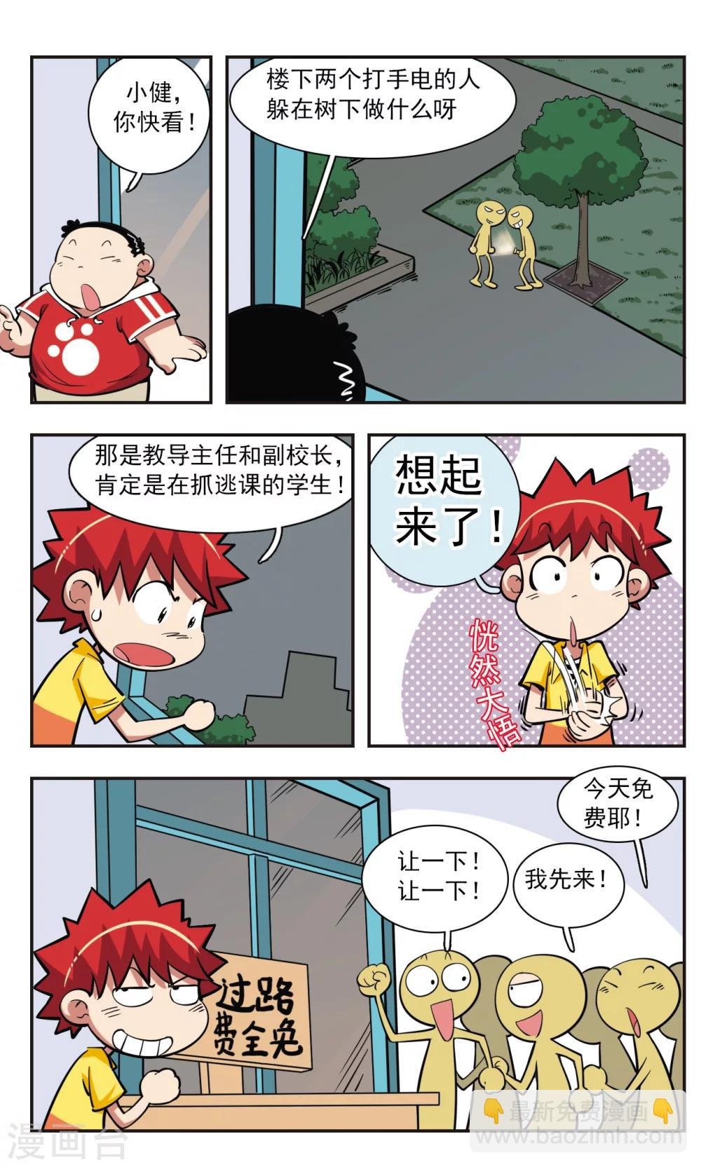 第27话
