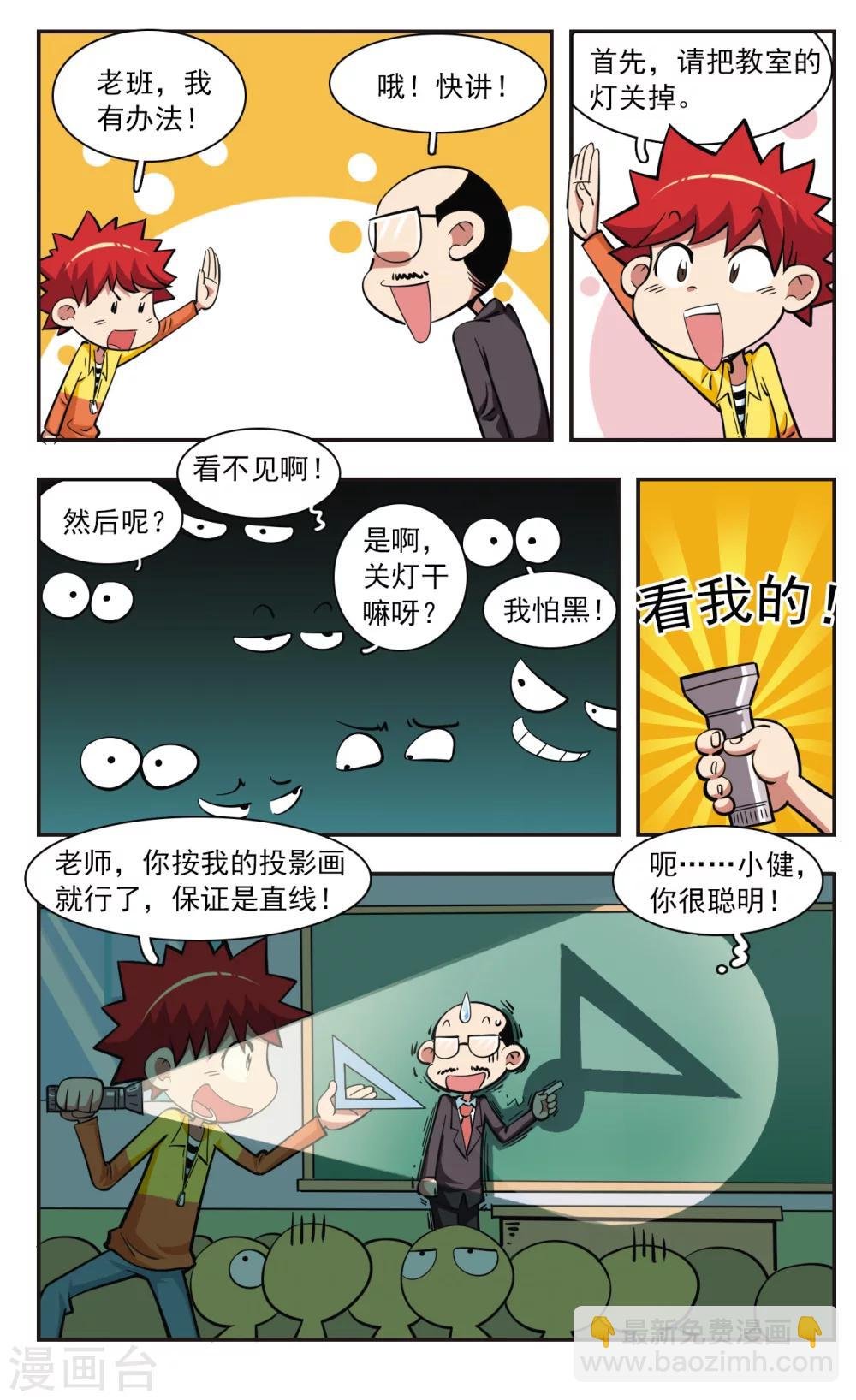 第28话
