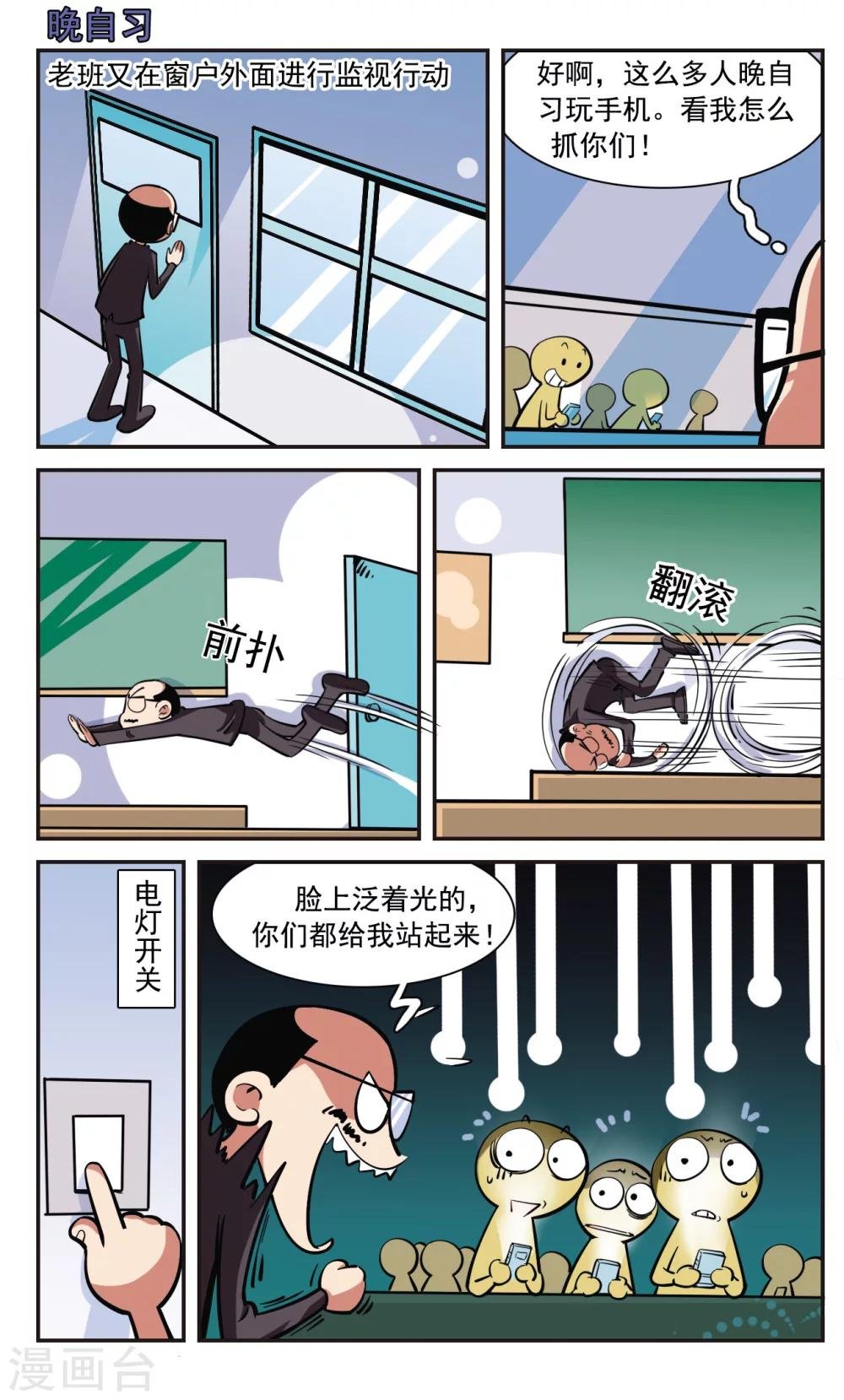 第29话