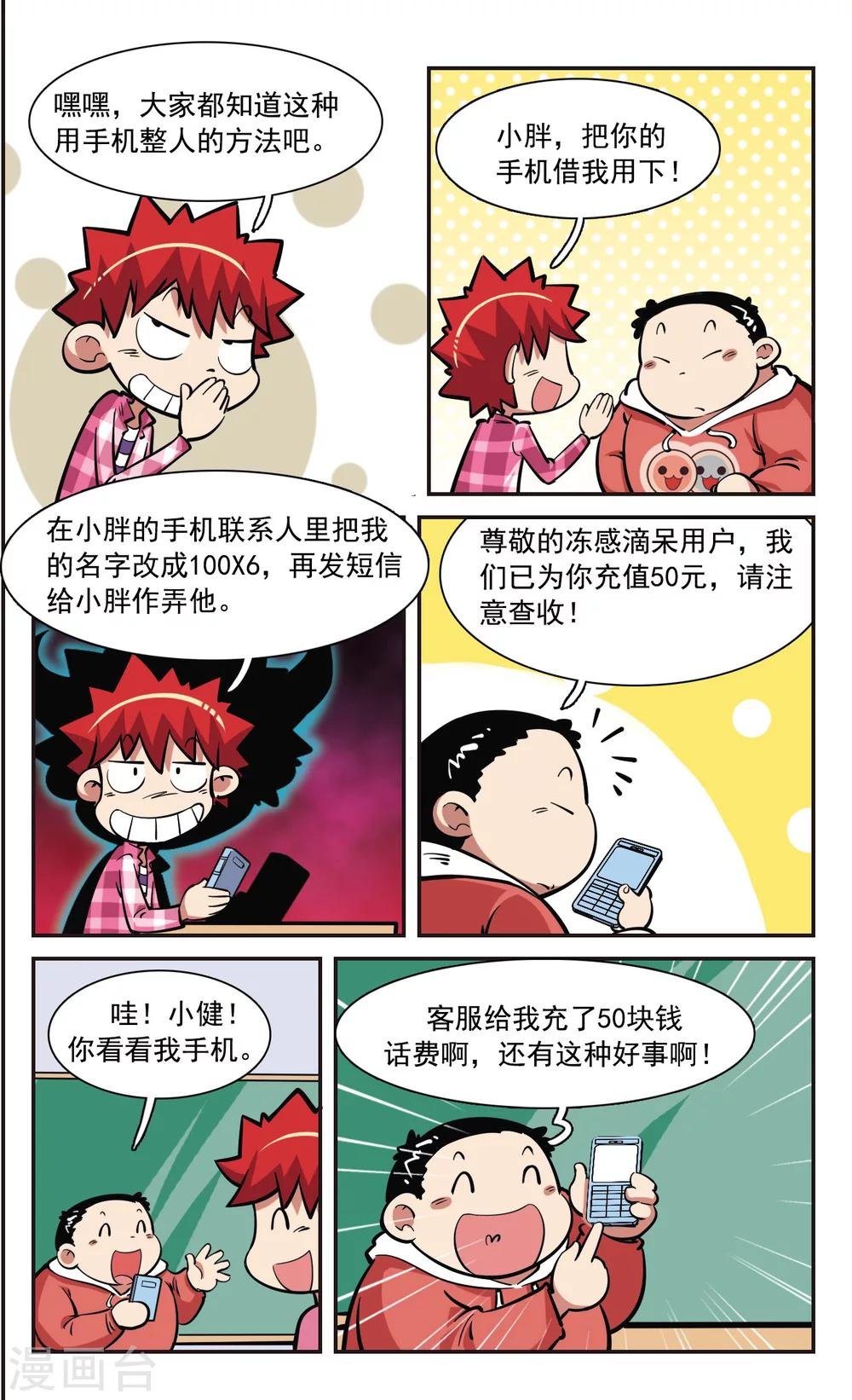 第30话