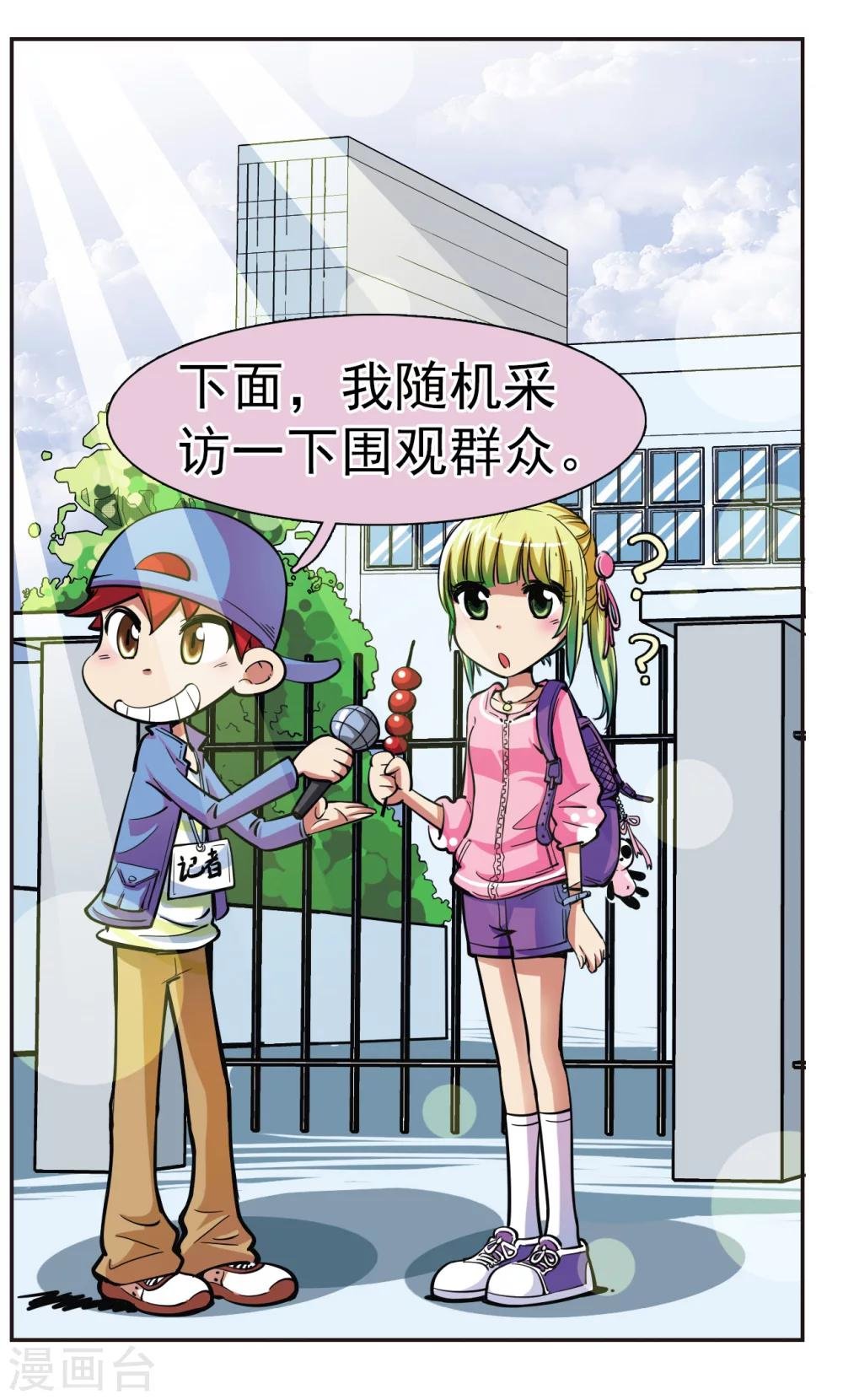 第30话